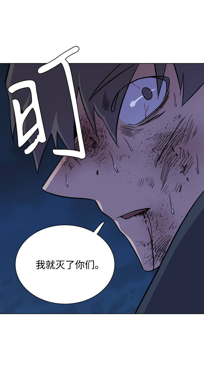 第五章（4）_逆转67