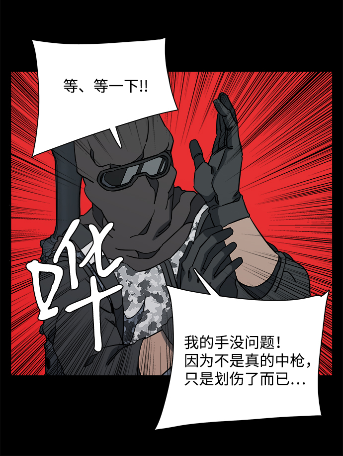 第十一章（5）_伤口31