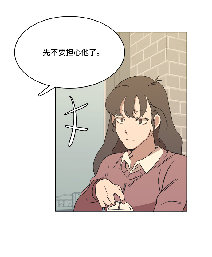 第一章（4）_异变67