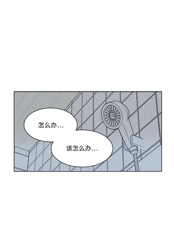 第三章（4）_Stranger56