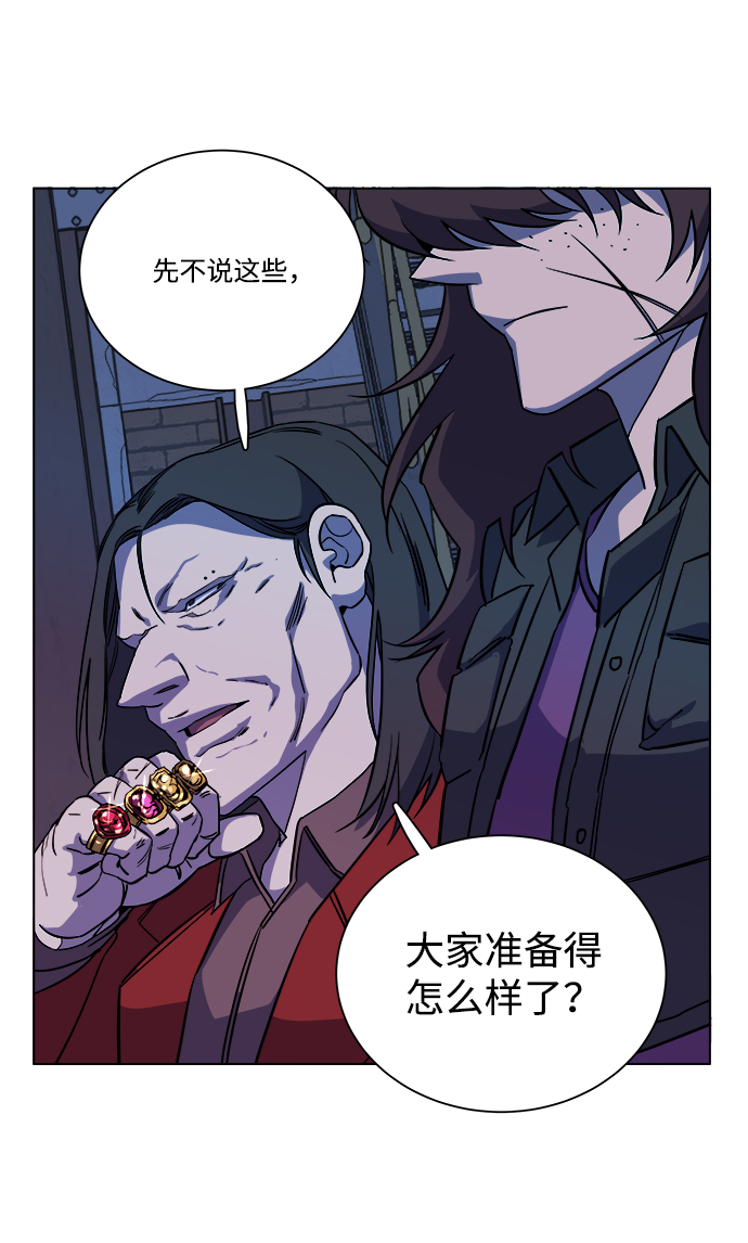 第十二章（1）_血雨腥风82