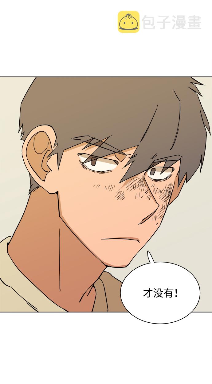 第三章（1）_Stranger36