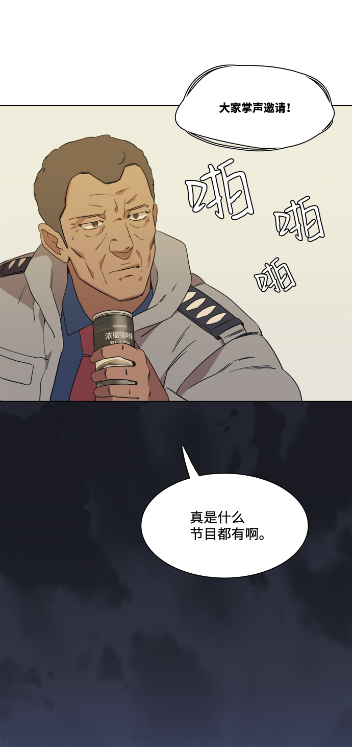 第一章（3）_异变28