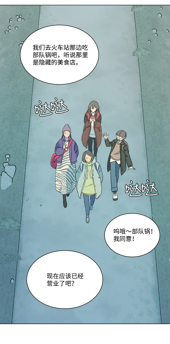 第三章（5）_Stranger86