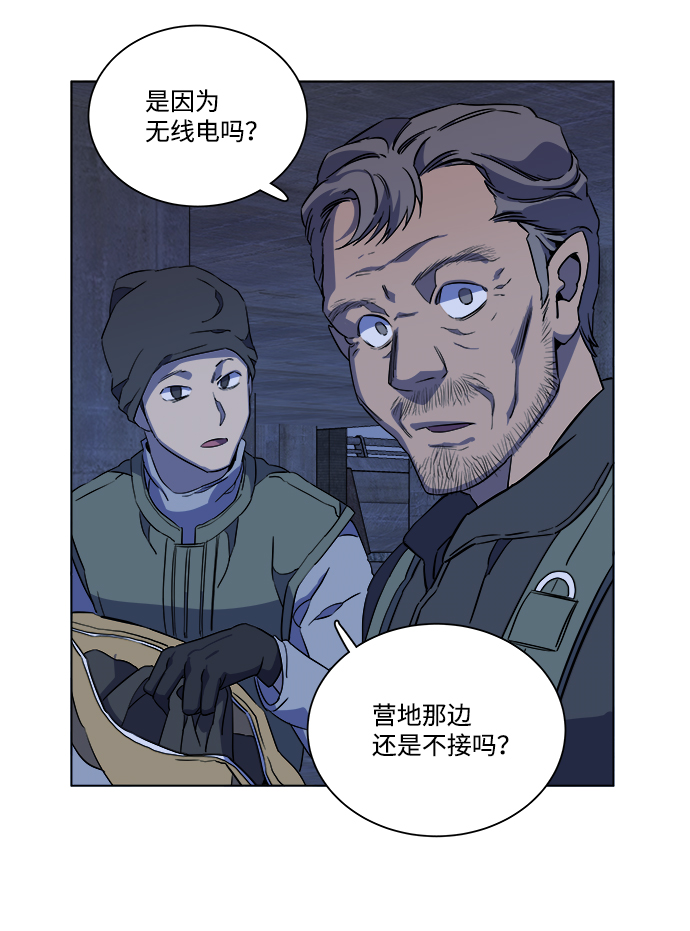 第十二章（4）_血雨腥风81