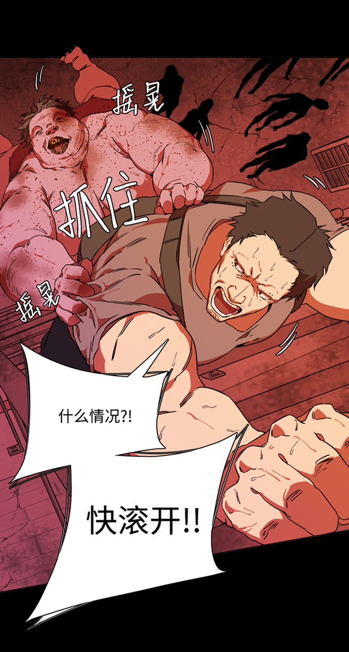 第六章（3）_救援者们32