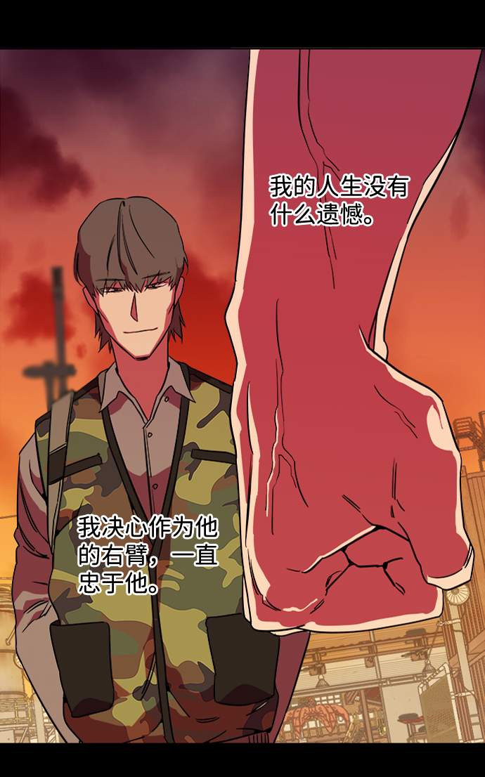 第八章（5）_逃逸24
