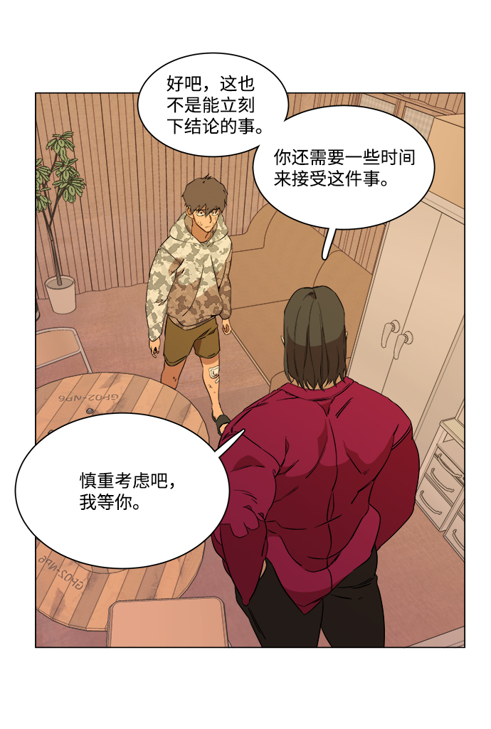 第六章（3）_救援者们112