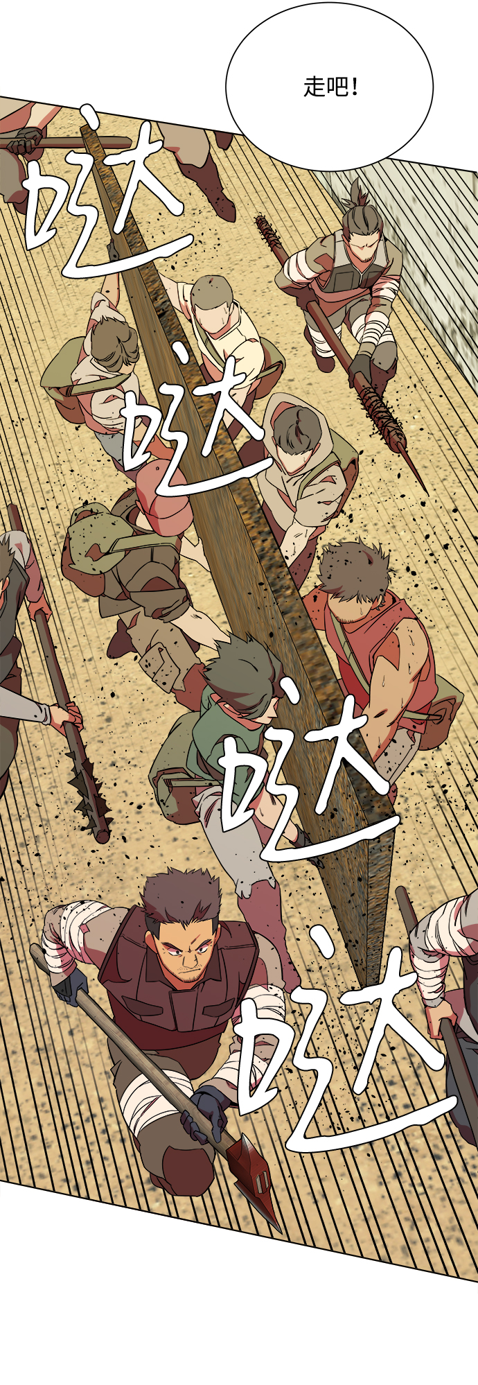 第十章（5）_活屍体之夜12
