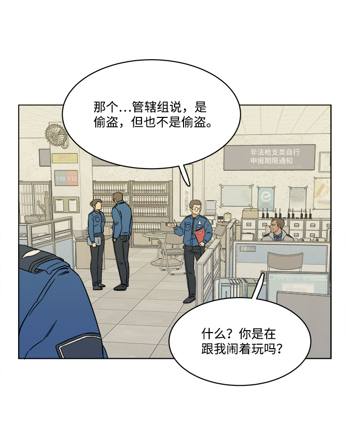 第一章（5）_异变45