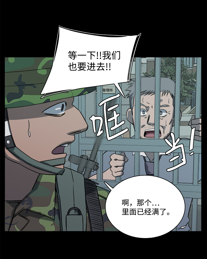 第十一章（1）_伤口58