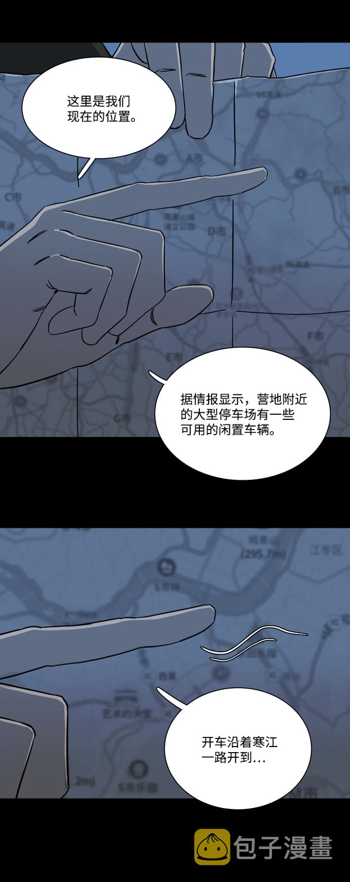 第八章（1）_逃逸24