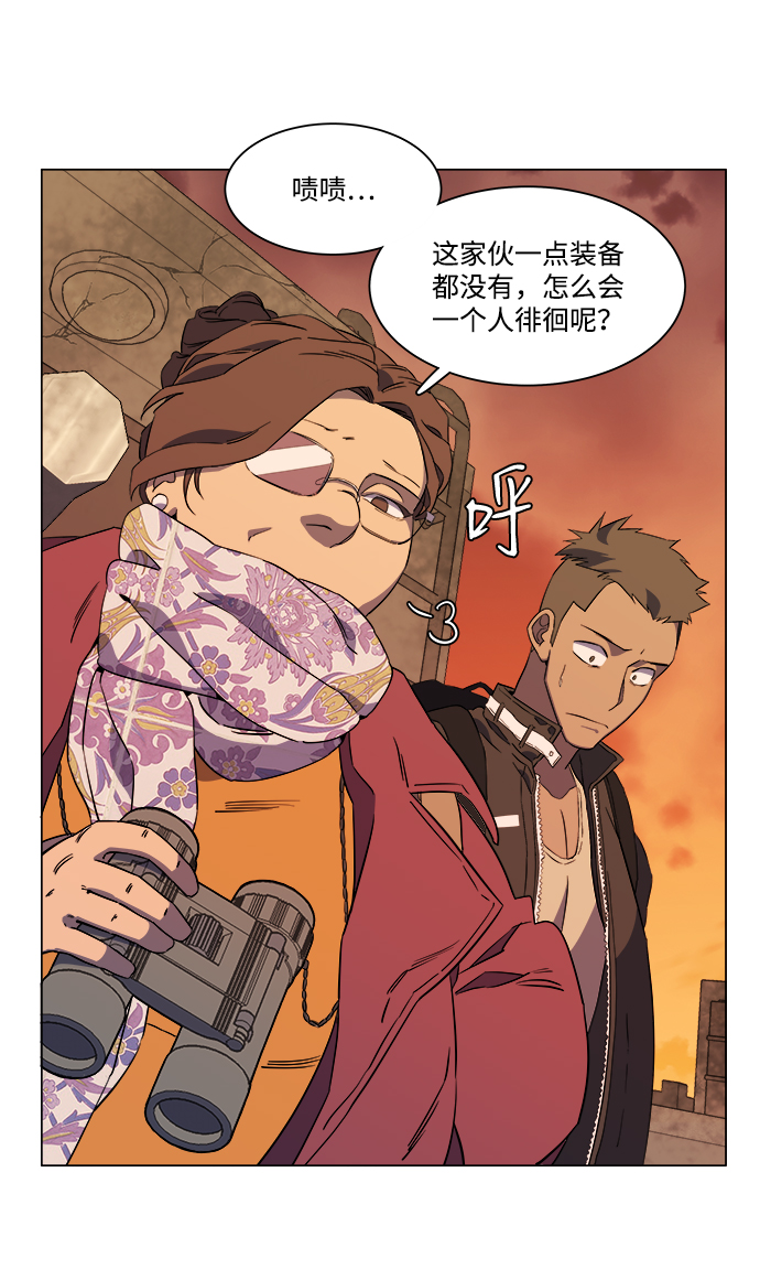 [第二季] 序章67