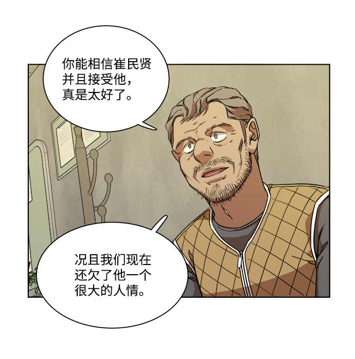 第十二章（1）_血雨腥风6