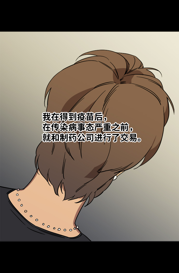第四章（5）_接近73