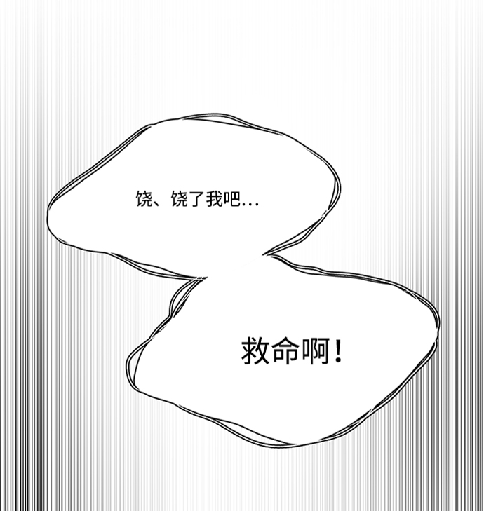 第十二章（3）_血雨腥风29