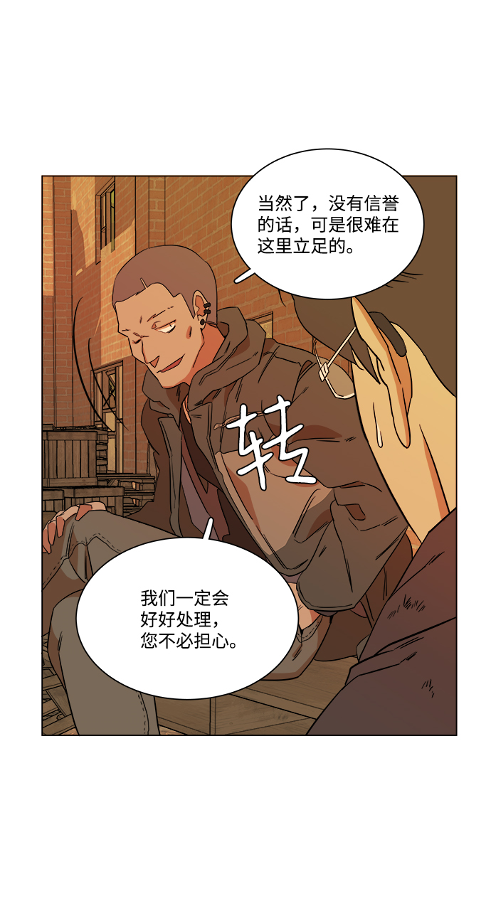 第四章（2）_接近70