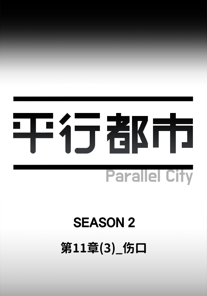 第十一章（3）_伤口43