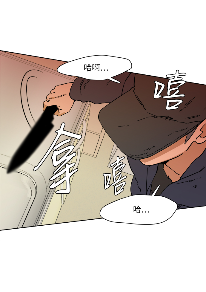 第二章（5）_D-DAY18