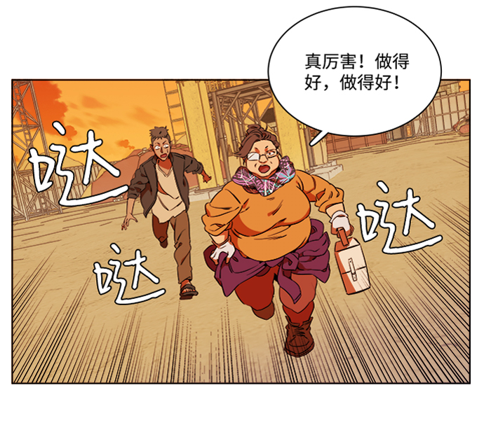 第七章（3）_红石87