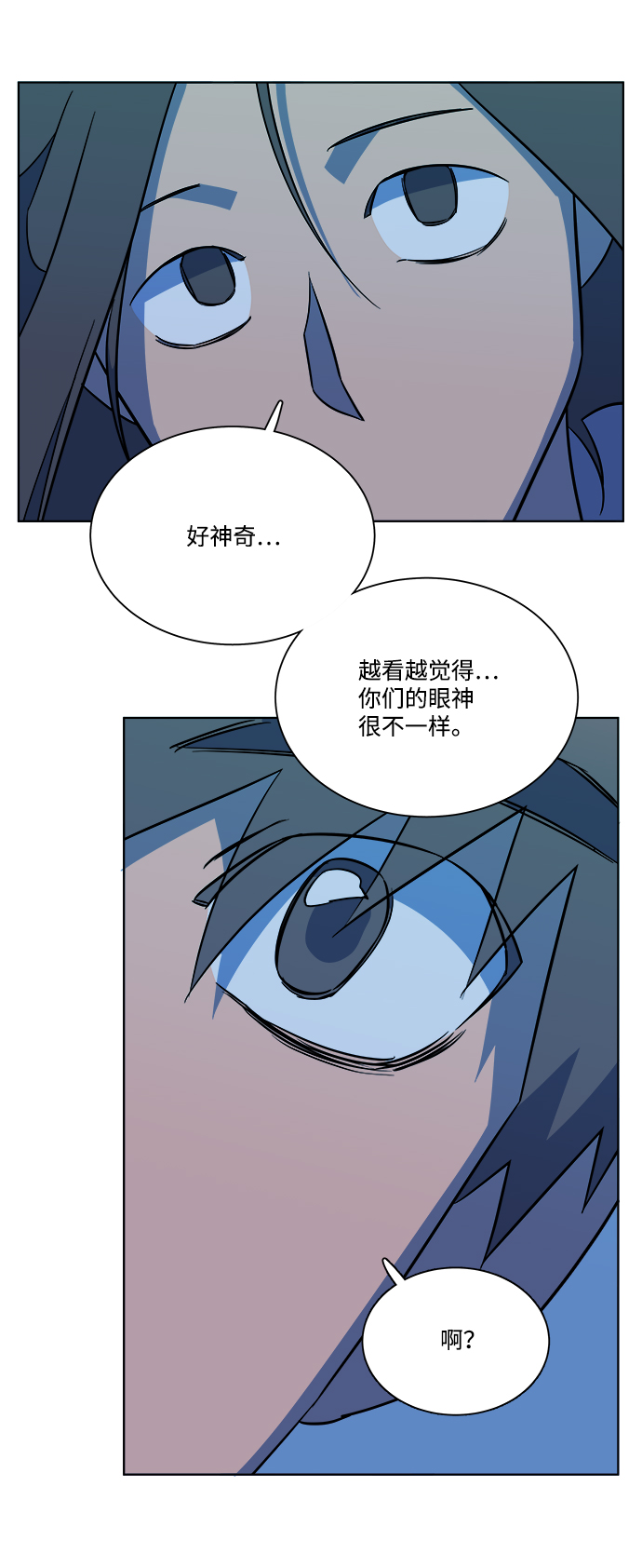 第十一章（6）_伤口95