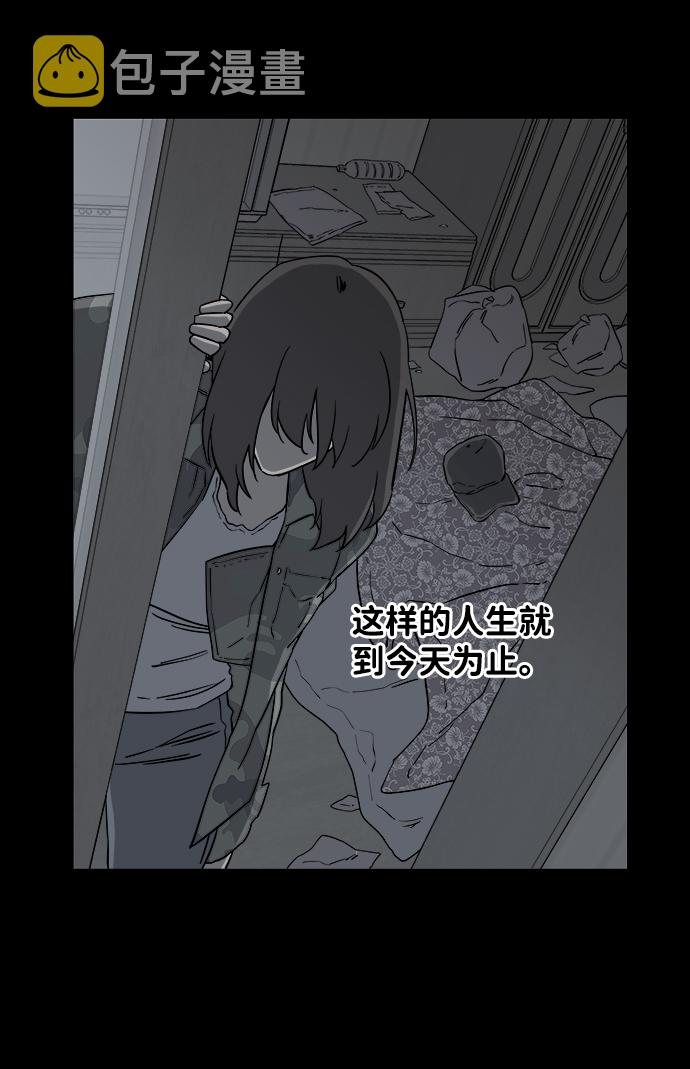第四章（8）_接近43