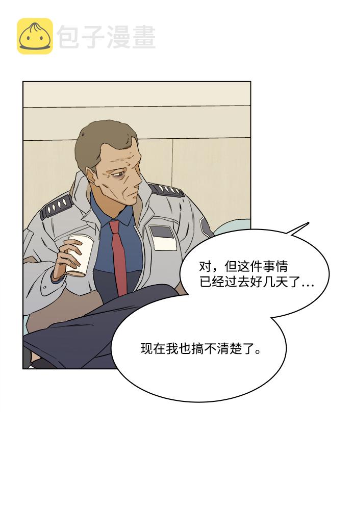 第一章（6）_异变3