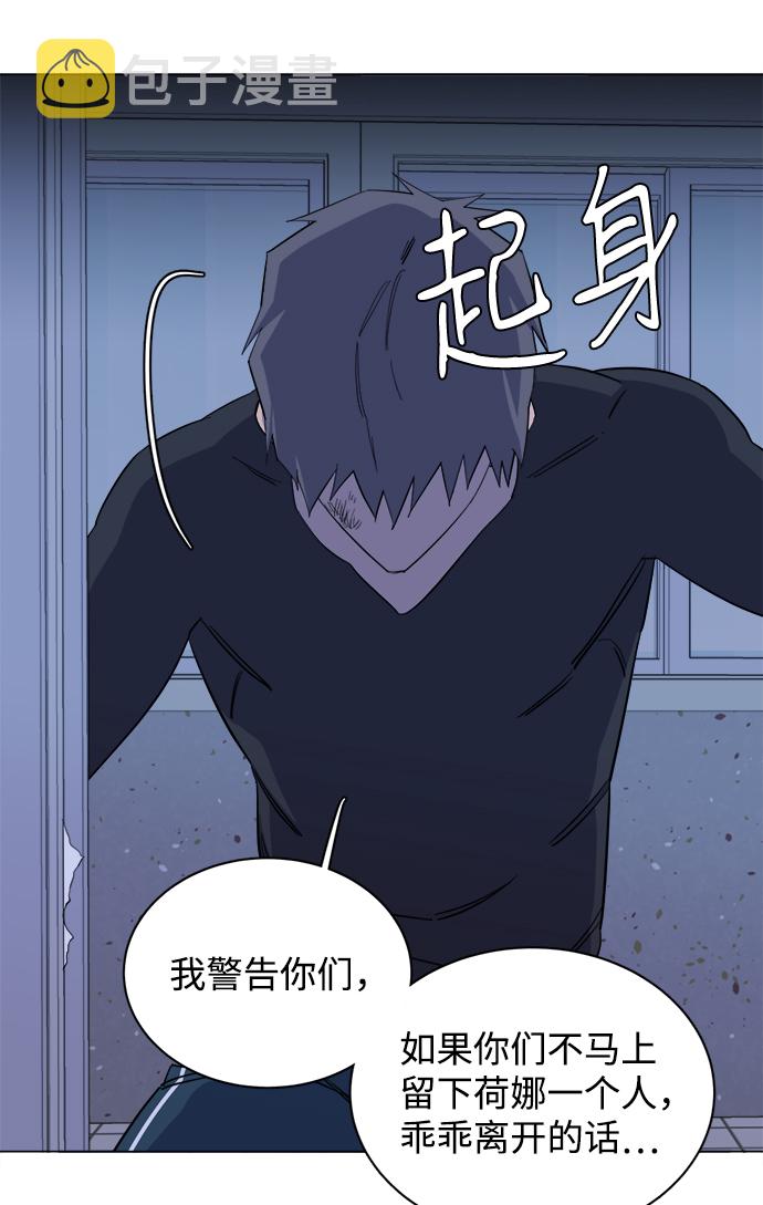 第十三章（6）_各自的方式25