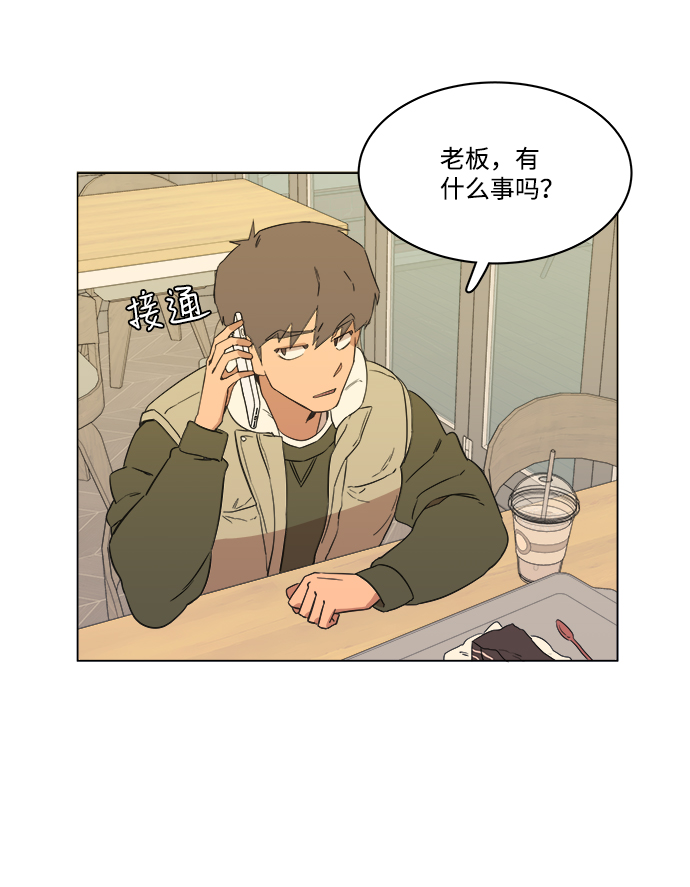 第一章（4）_异变72