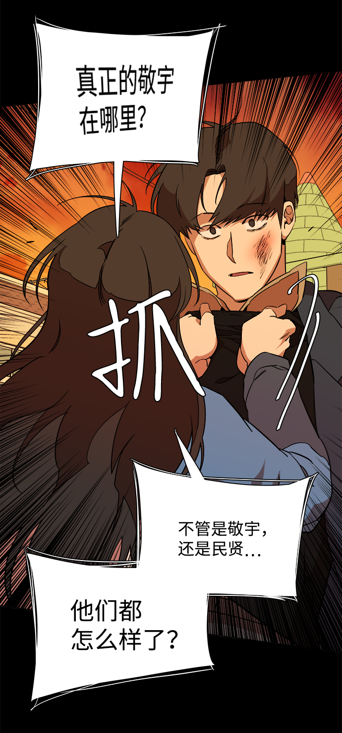 第十三章（1）_各自的方式78