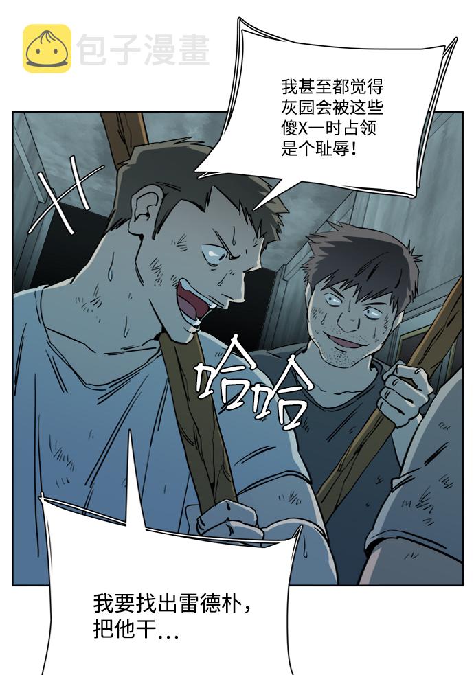 第十六章（3）_支离破碎33