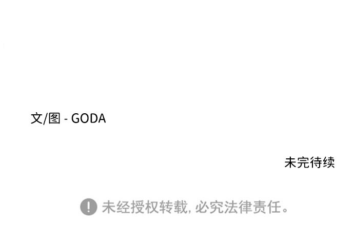 第一章（3）_异变81