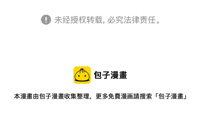 第十五章（7）_血雨腥风，第二篇89