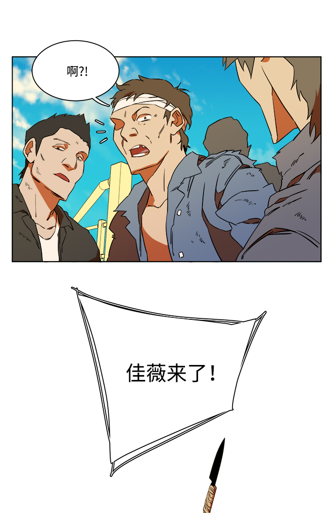 第七章（2）_红石71