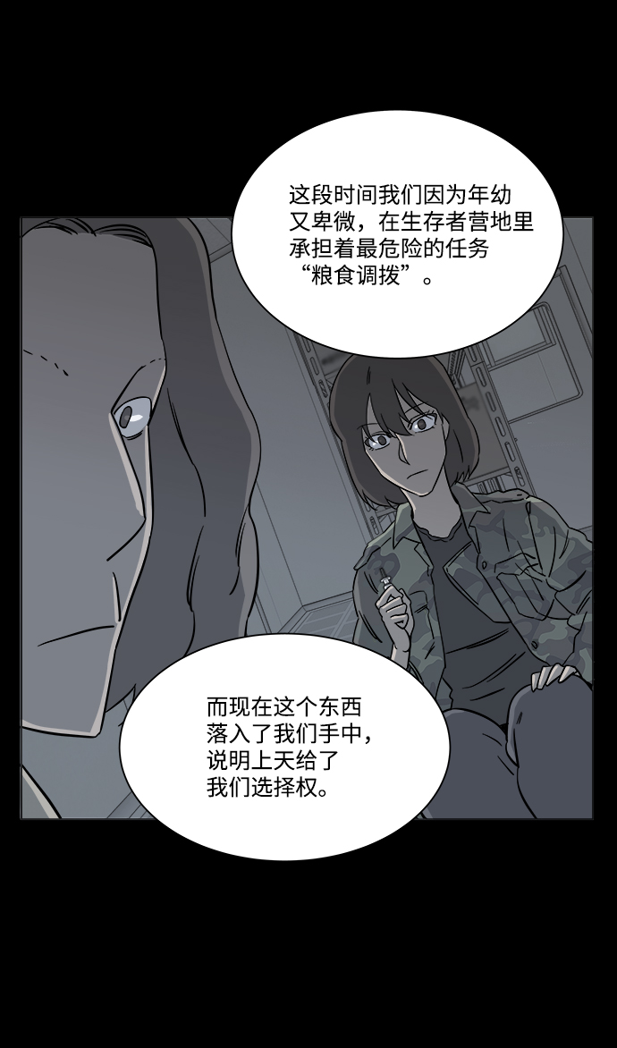 第四章（7）_接近23
