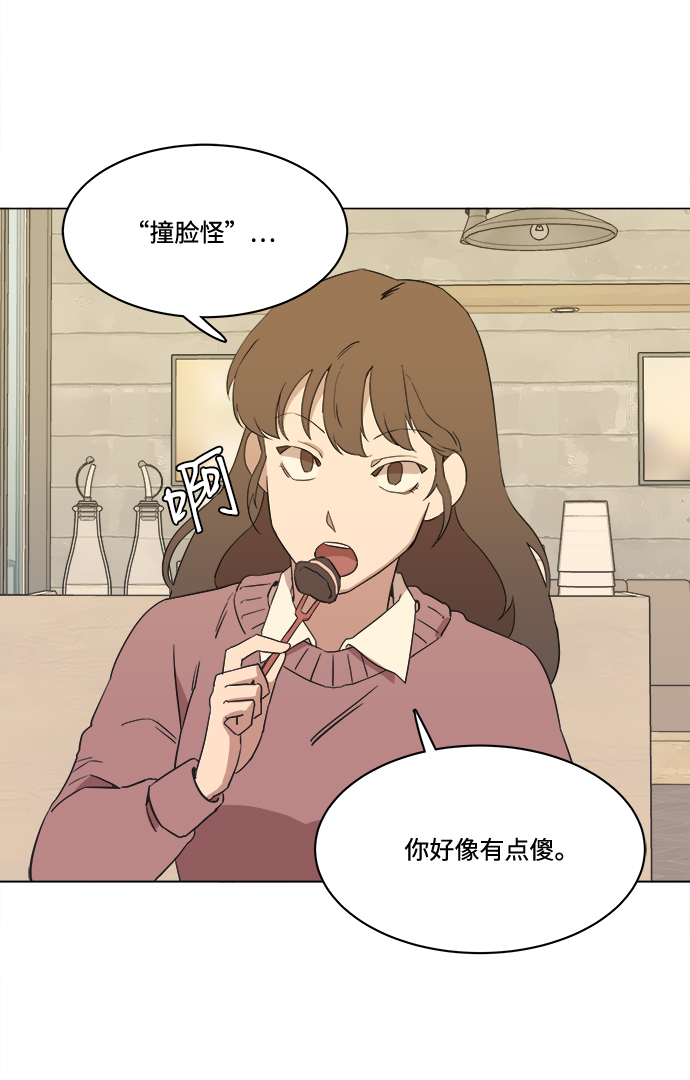 第一章（4）_异变28