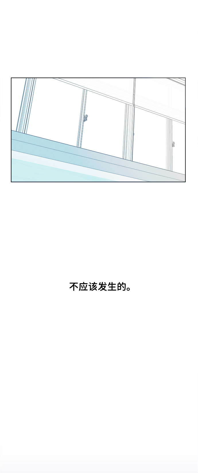序章61