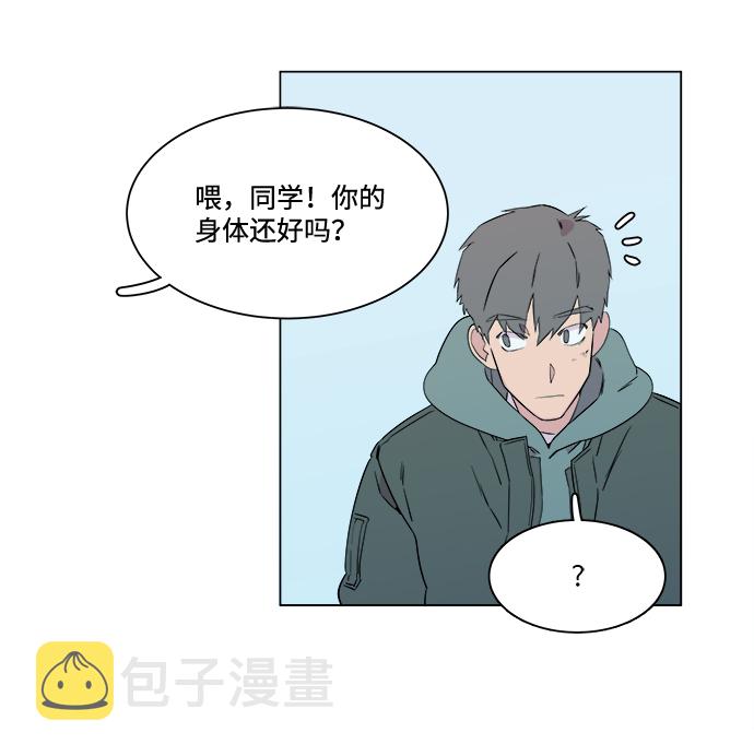 第二章（2）_D-DAY15