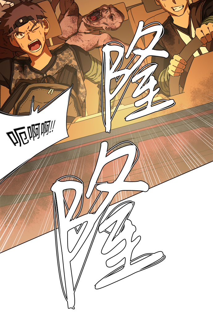 第八章（4）_逃逸5