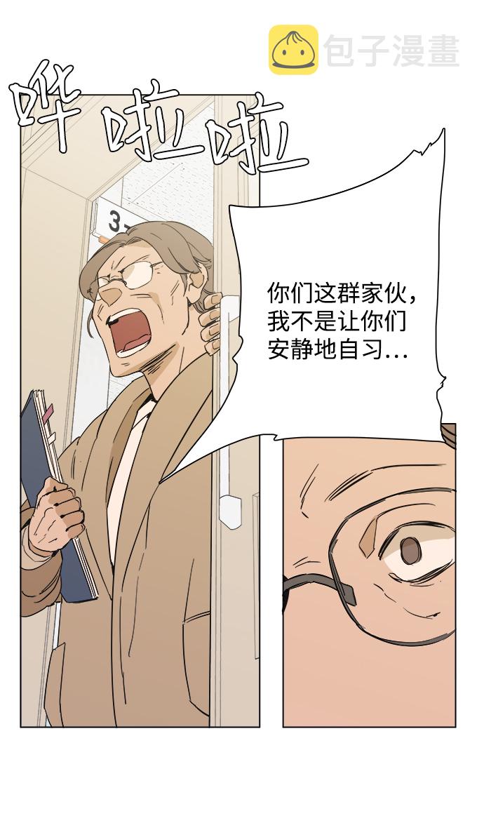 序章50