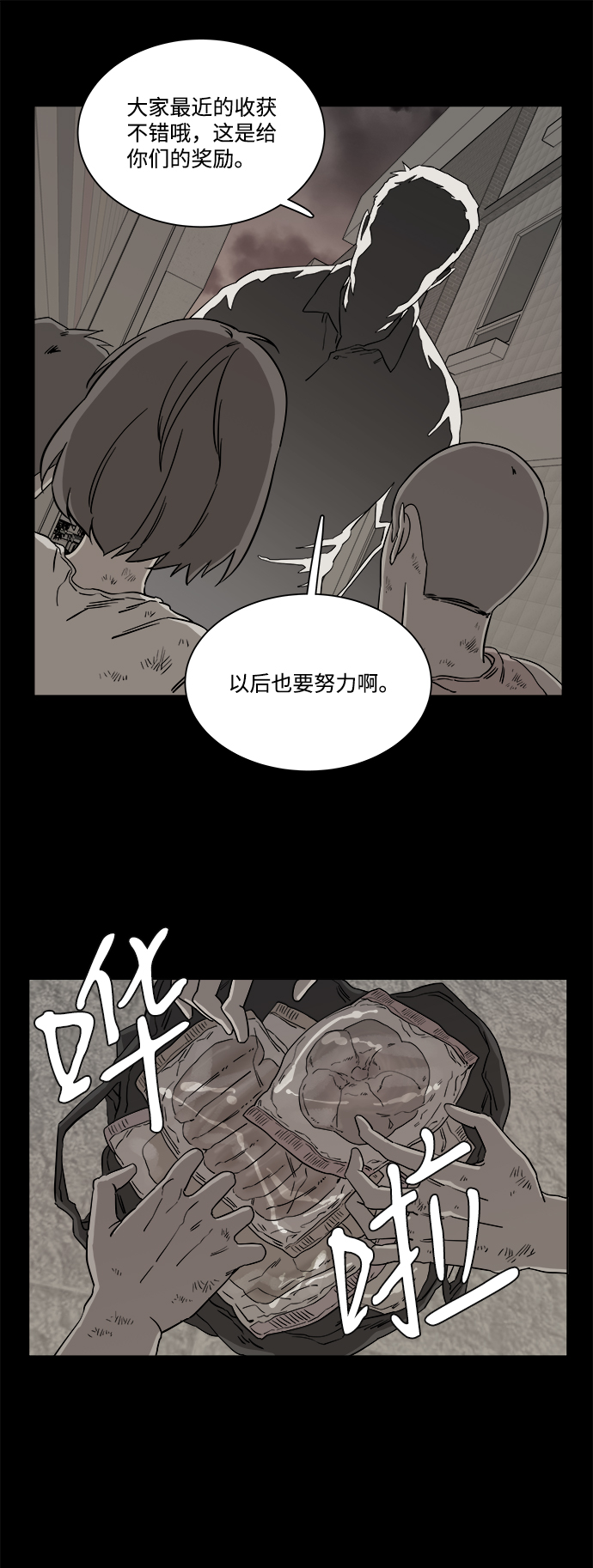 第四章（6）_接近40