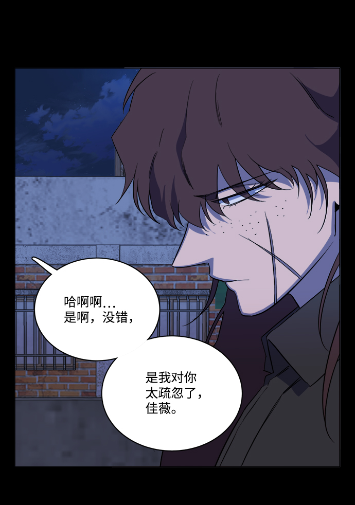 第十四章（1）_暴风前夜30