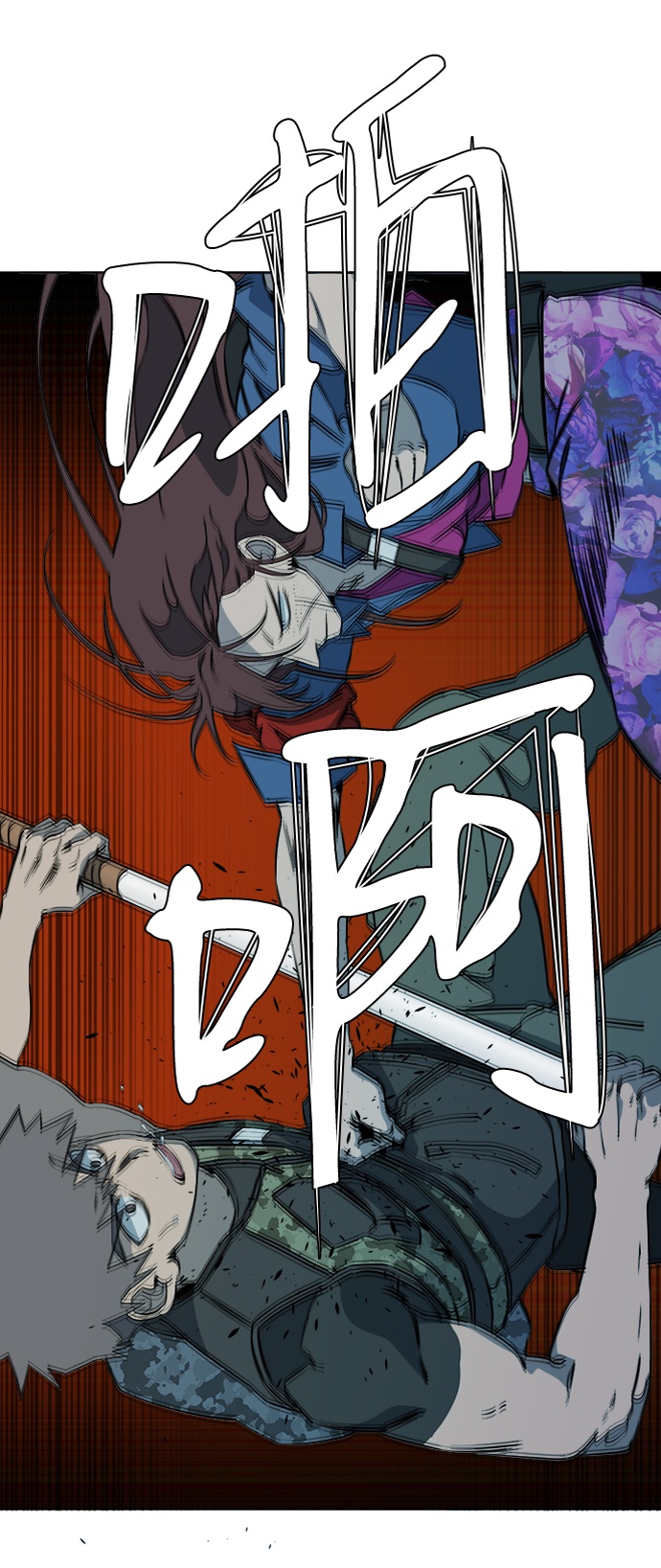 第十五章（3）_血雨腥风，第二篇42