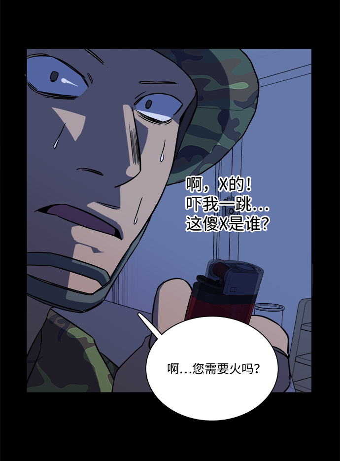 第十一章（2）_伤口16