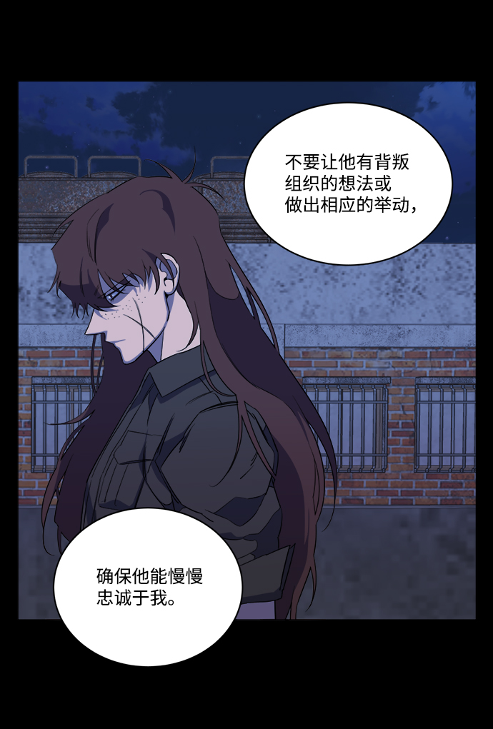第十四章（1）_暴风前夜33