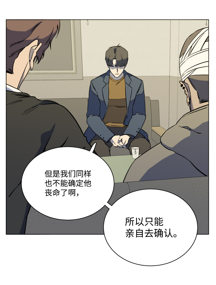 第十三章（3）_各自的方式19