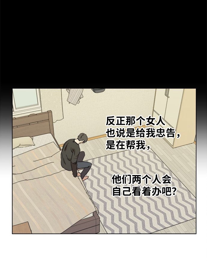 第四章（1）_接近81