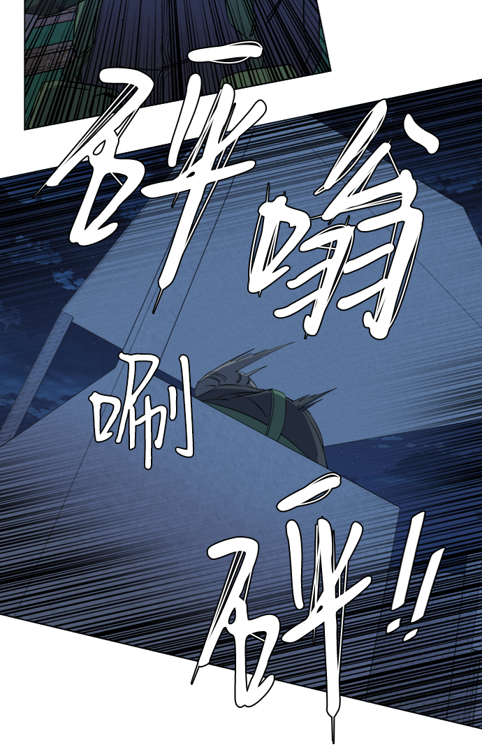 第十六章（2）_支离破碎35