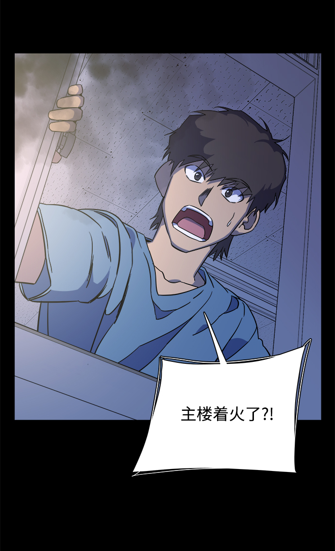 第十一章（2）_伤口36