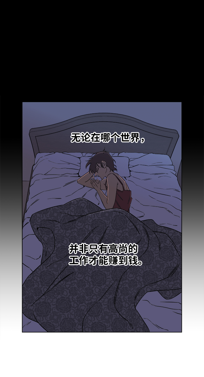第四章（8）_接近50